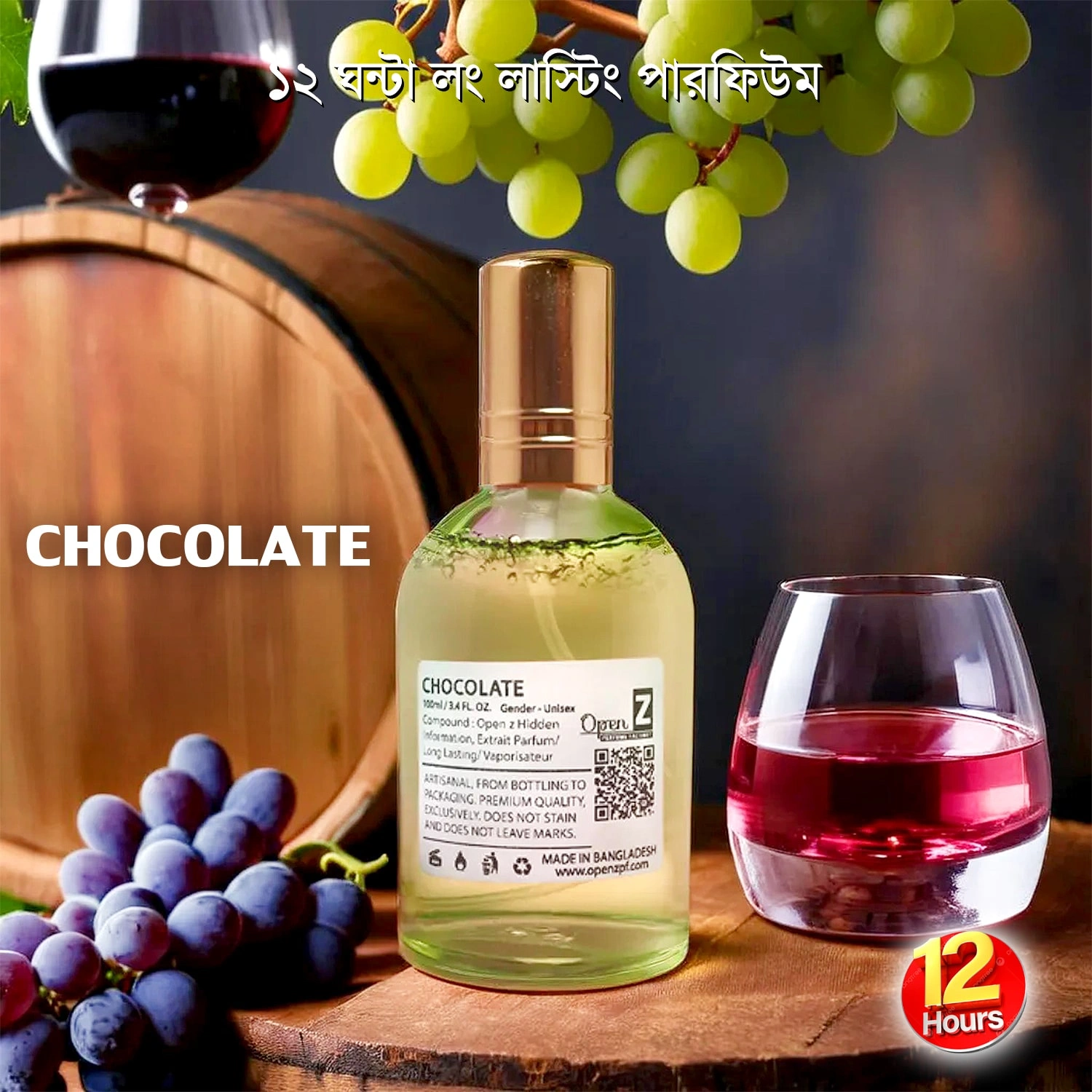 chocolate-premium-perfume_9647783c_5733d118.webp